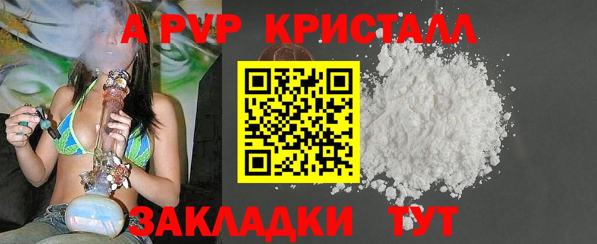 Alfa_PVP VHQ Всеволожск