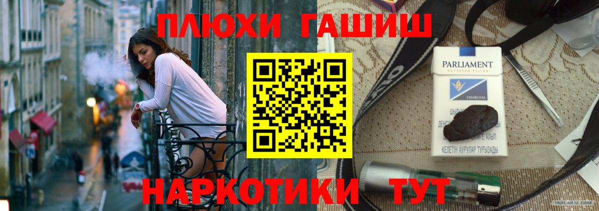ГАШ  цена наркотик  Вход с VPN  Всеволожск  Гашиш Изолятор  ГАШ Ice-O-Lator 