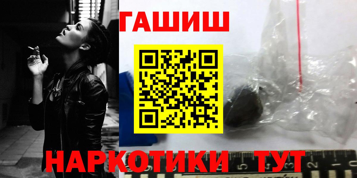 Гашиш индика сатива Всеволожск