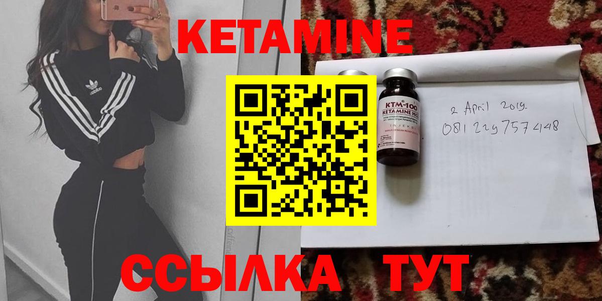 Всеволожск  Кетамин VHQ  Кетамин VHQ  Вход с VPN 