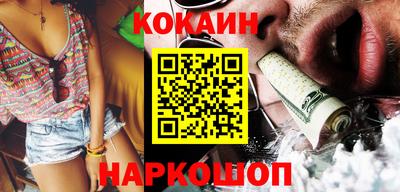 MDMA Кунгур