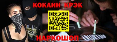 MDMA Кунгур