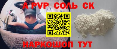 MDMA Кунгур