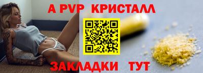 шишки Кулебаки