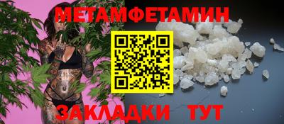 шишки Кулебаки