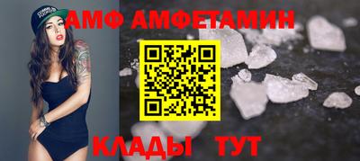 MDMA Кунгур