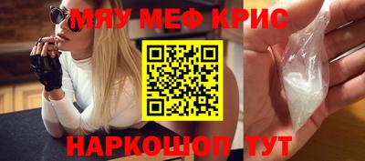 MDMA Кунгур