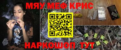 круглые Кумертау