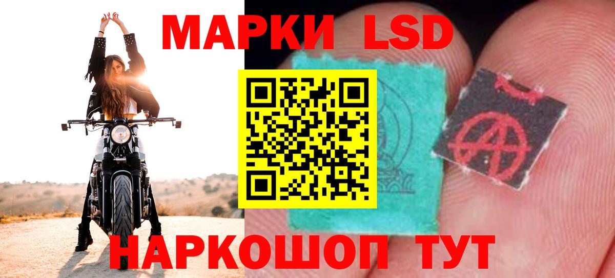 ЛСД экстази ecstasy  Вход с VPN  Всеволожск 