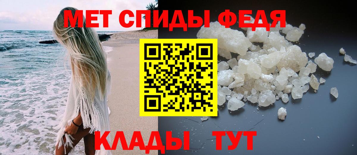 Первитин винт  МЕТАМФЕТАМИН  Всеволожск  Первитин винт  Вход с VPN 
