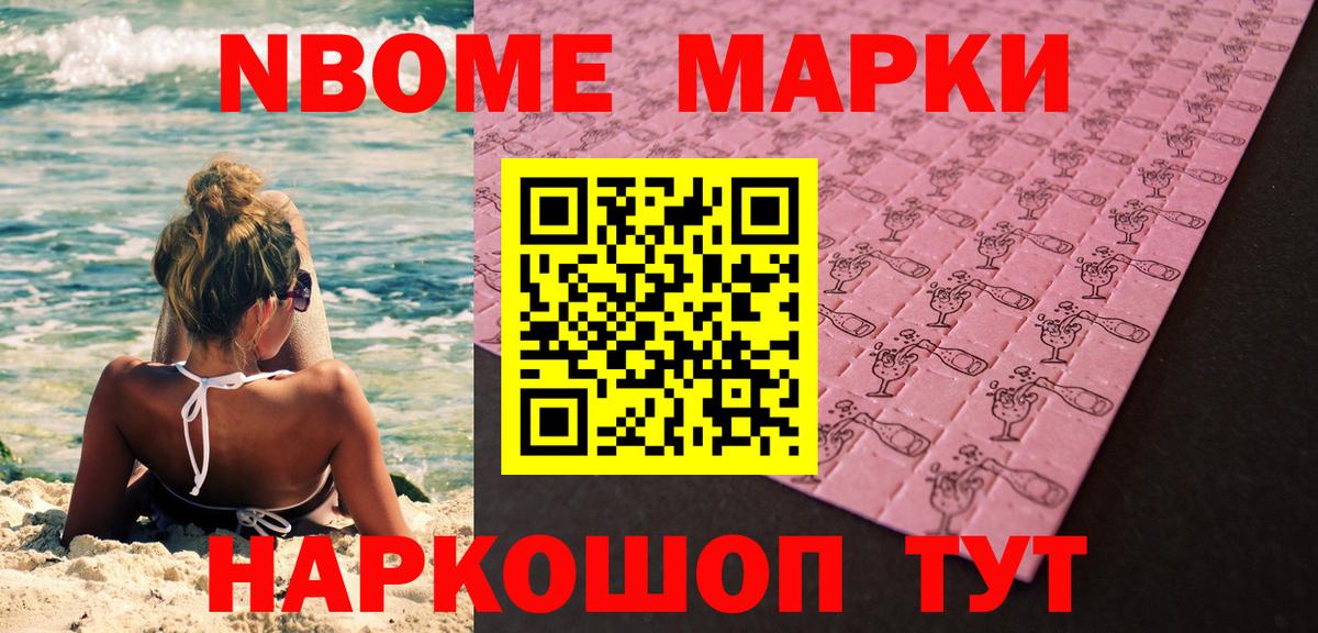 Наркотические марки 1,8мг  Вход с VPN  Всеволожск  Наркотические марки 1,8мг 