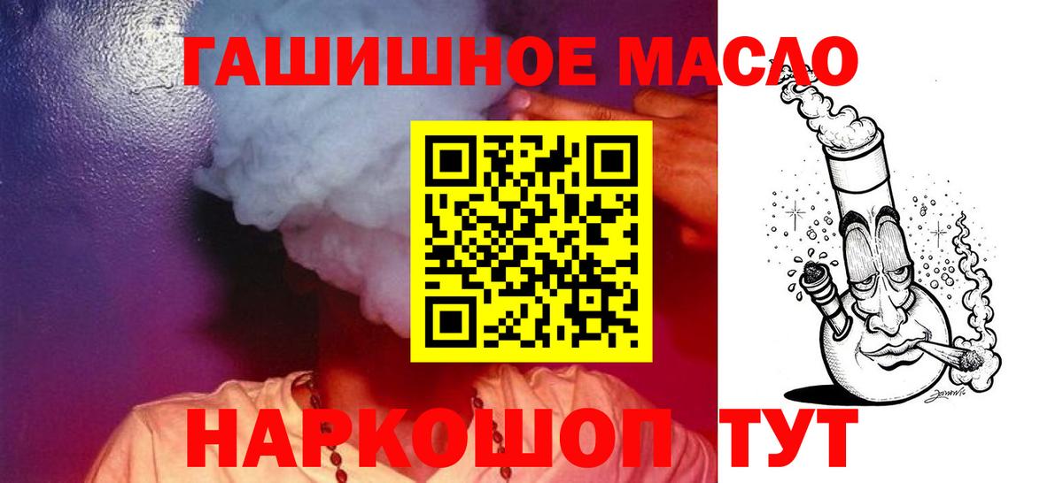 ТГК вейп с тгк Всеволожск