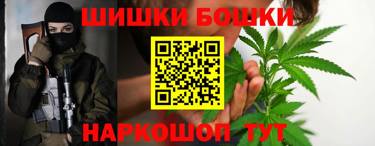 Бошки Шишки конопля  МАРИХУАНА марихуана  Вход с VPN  Всеволожск 
